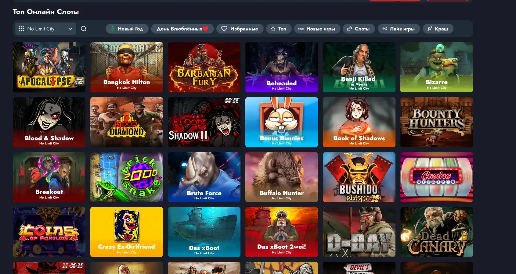 Welvura casino интерфейс на смартфоне и ноутбуке